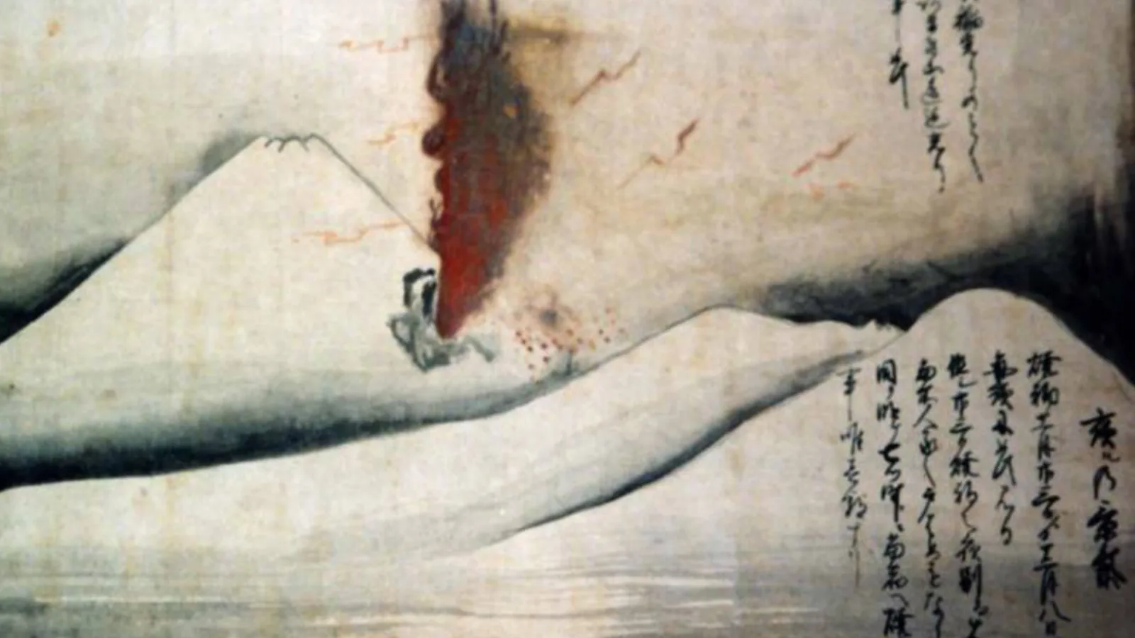 Ink and color painting of Mount Fuji erupting at night, a dark ash column with red glow above a ridge.