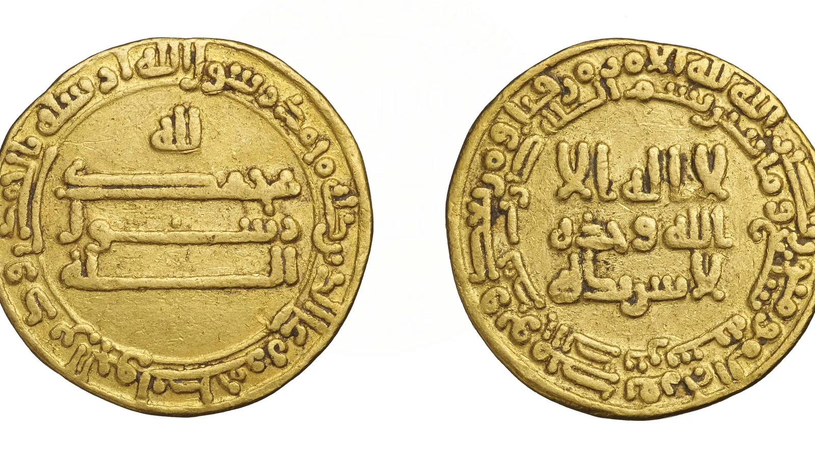 obverse and reverse of a gold dinar coin struck with Arabic inscriptions in concentric circles