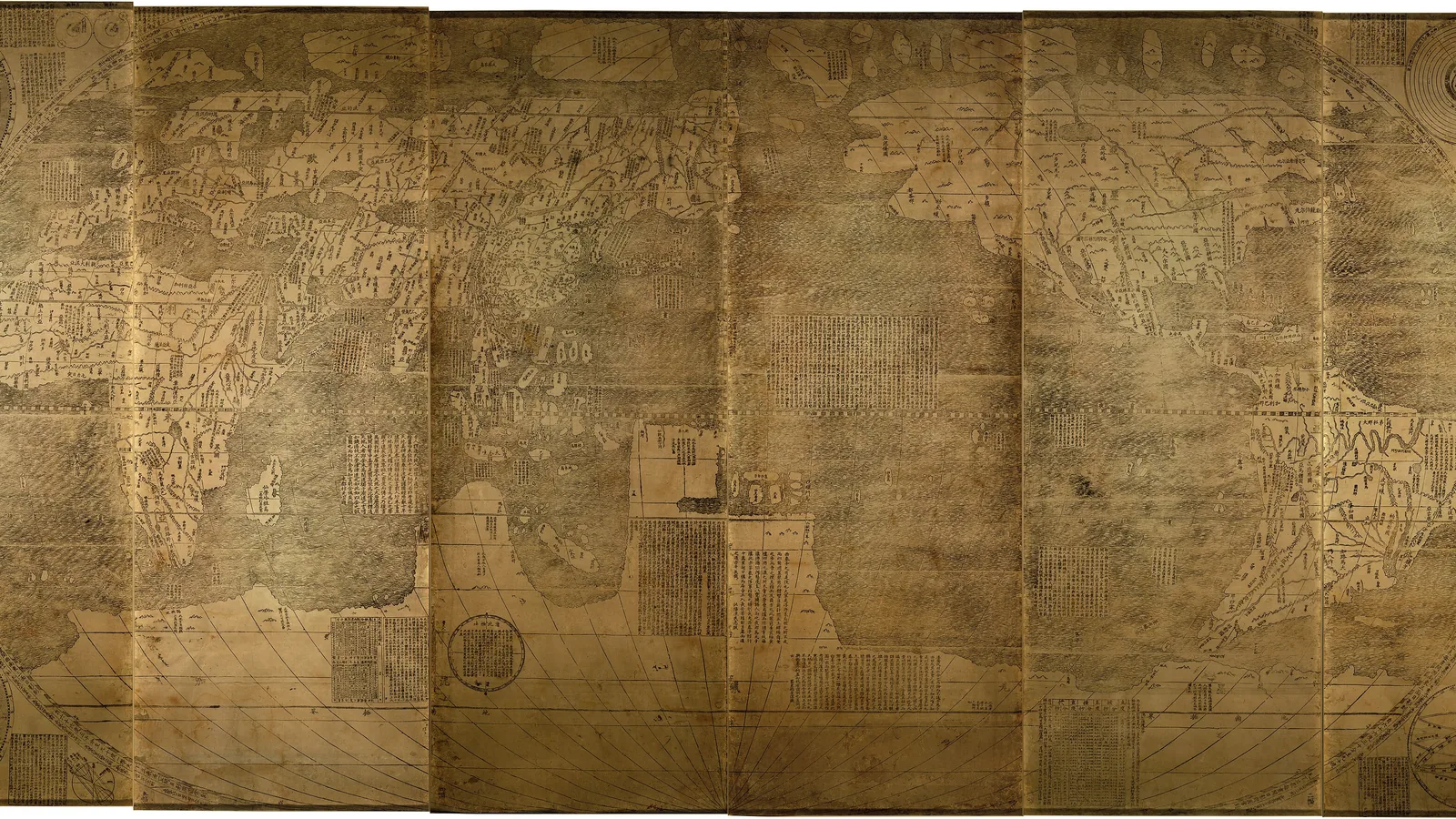 a six-panel woodblock world map with Chinese characters, the Pacific Ocean near the center