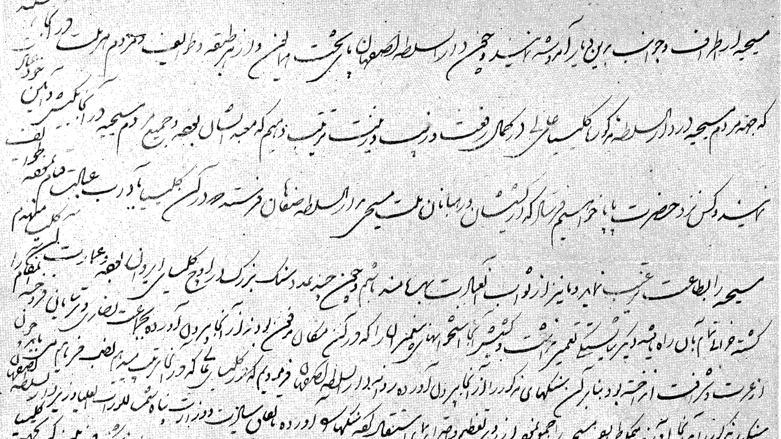 a page of Persian manuscript text in black ink with a line of larger script near the top